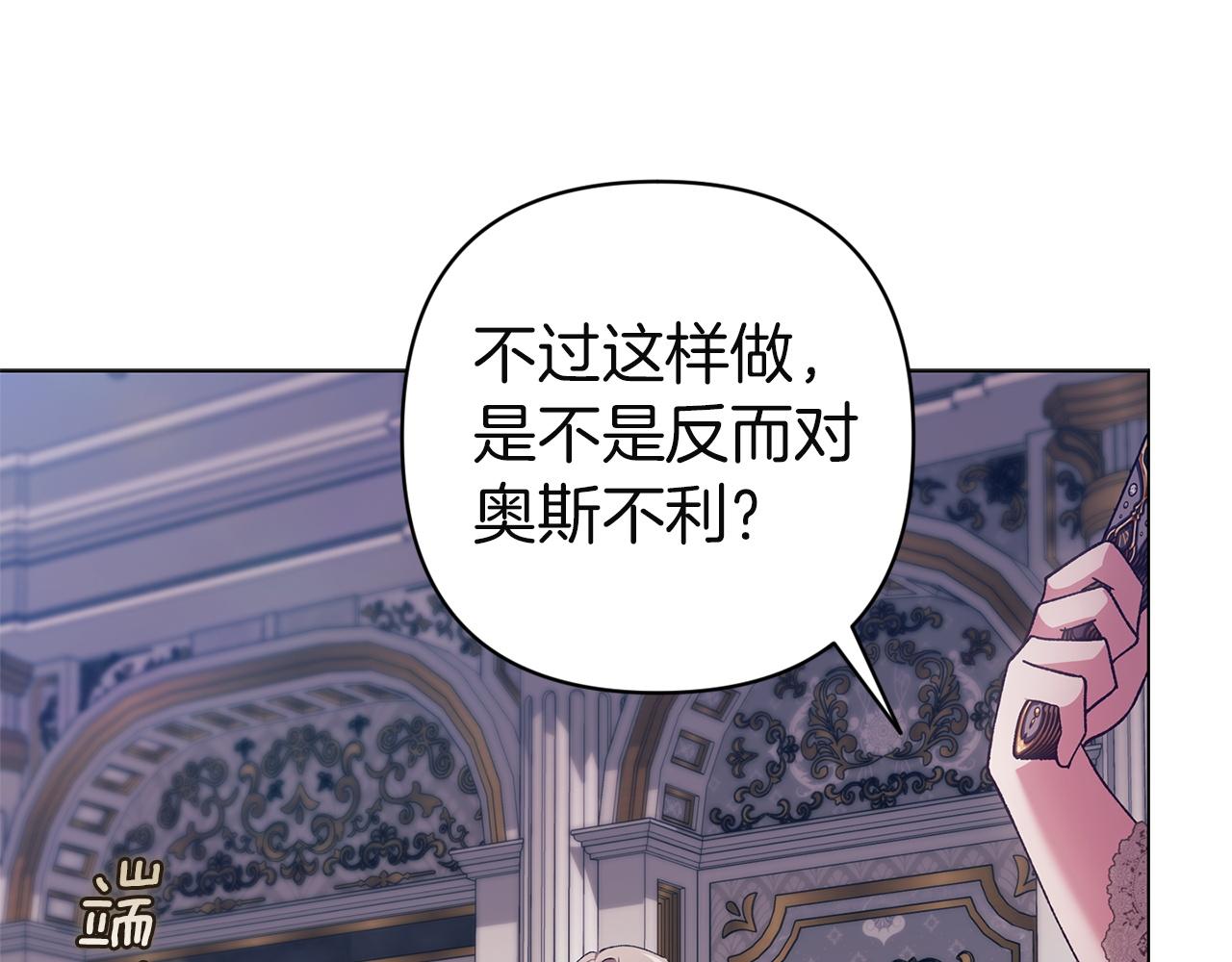 第119话 最糟糕的季节(1/5)-第136话