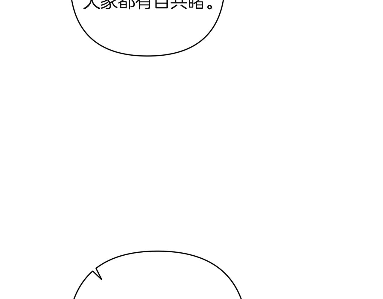 第119话 最糟糕的季节(1/5)-第136话