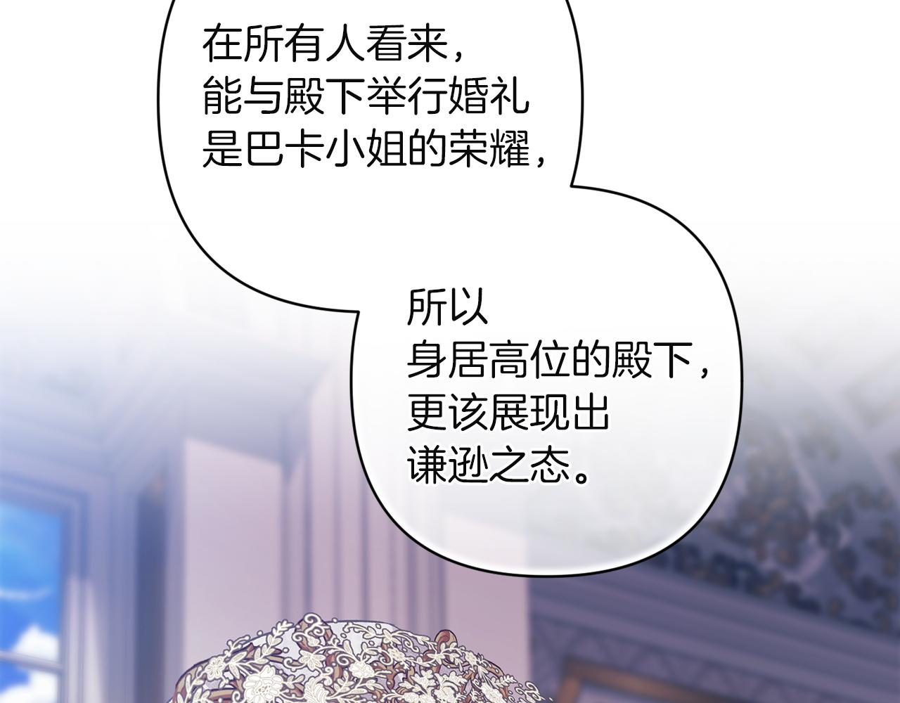 第119话 最糟糕的季节(1/5)-第136话