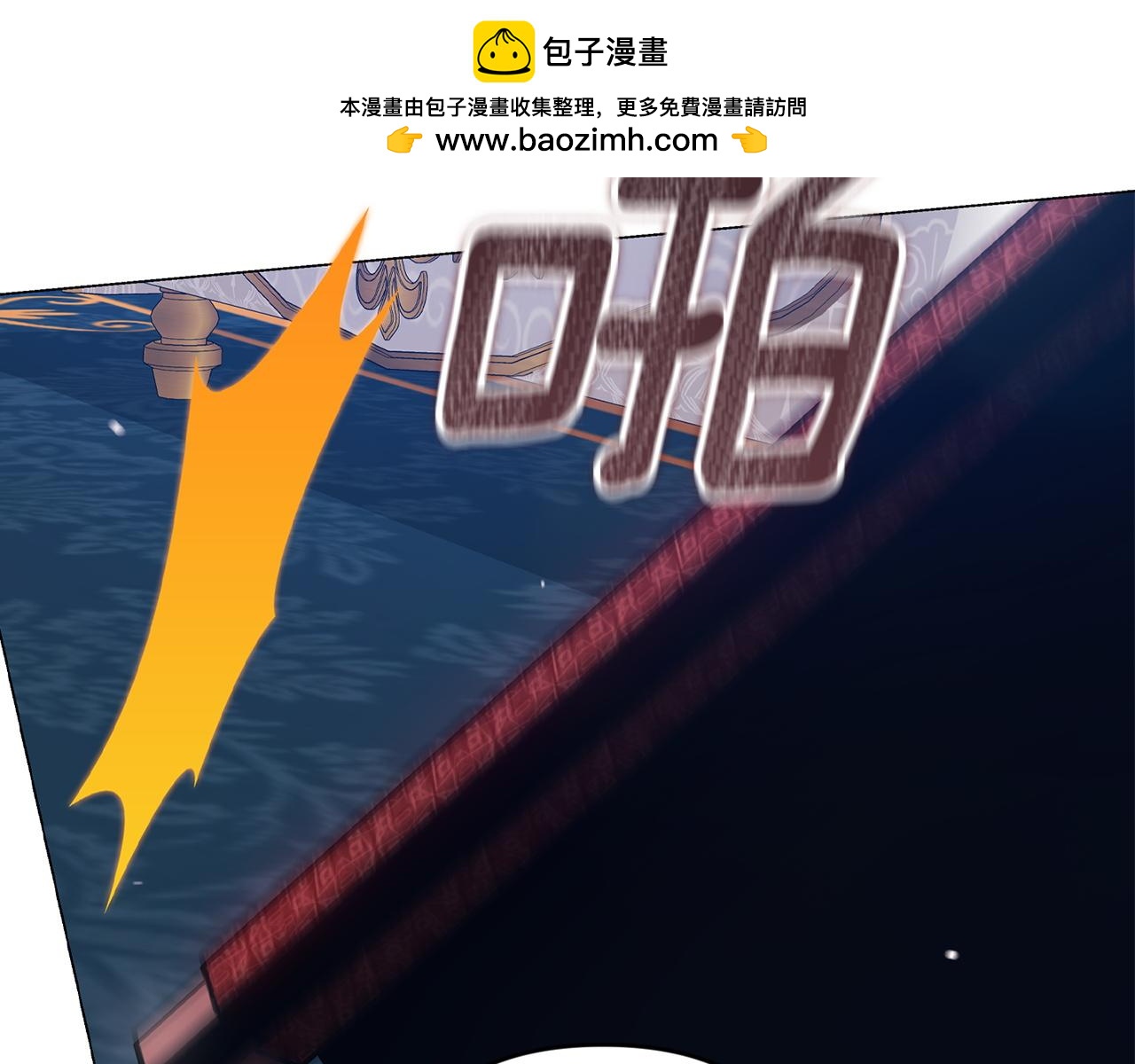 第119话 最糟糕的季节(1/5)-第136话