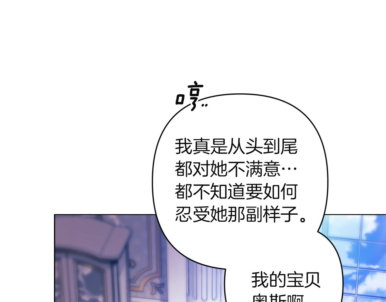 第119话 最糟糕的季节(1/5)-第136话