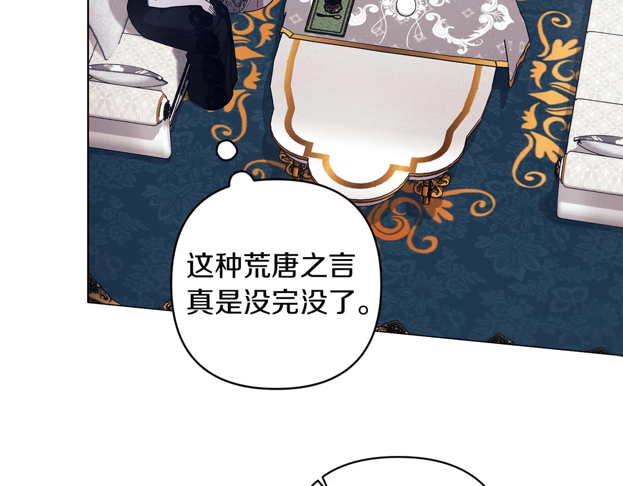 第119话 最糟糕的季节(1/5)-第136话