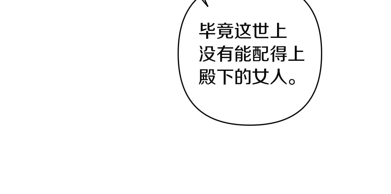 第119话 最糟糕的季节(1/5)-第136话