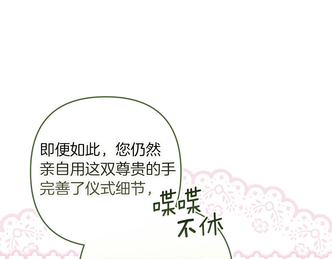 第119话 最糟糕的季节(1/5)-第136话