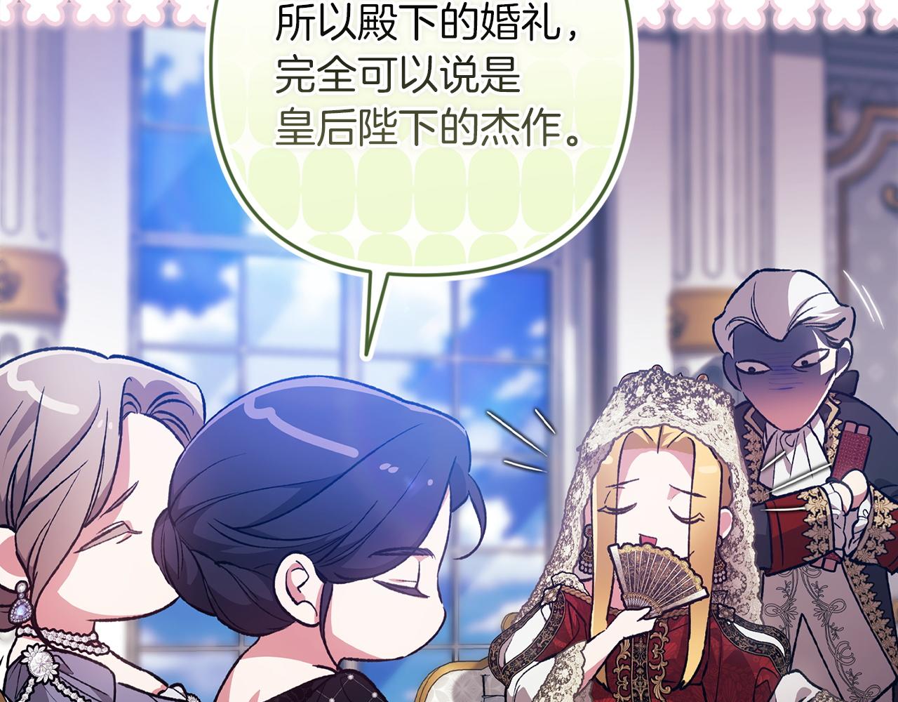 第119话 最糟糕的季节(1/5)-第136话