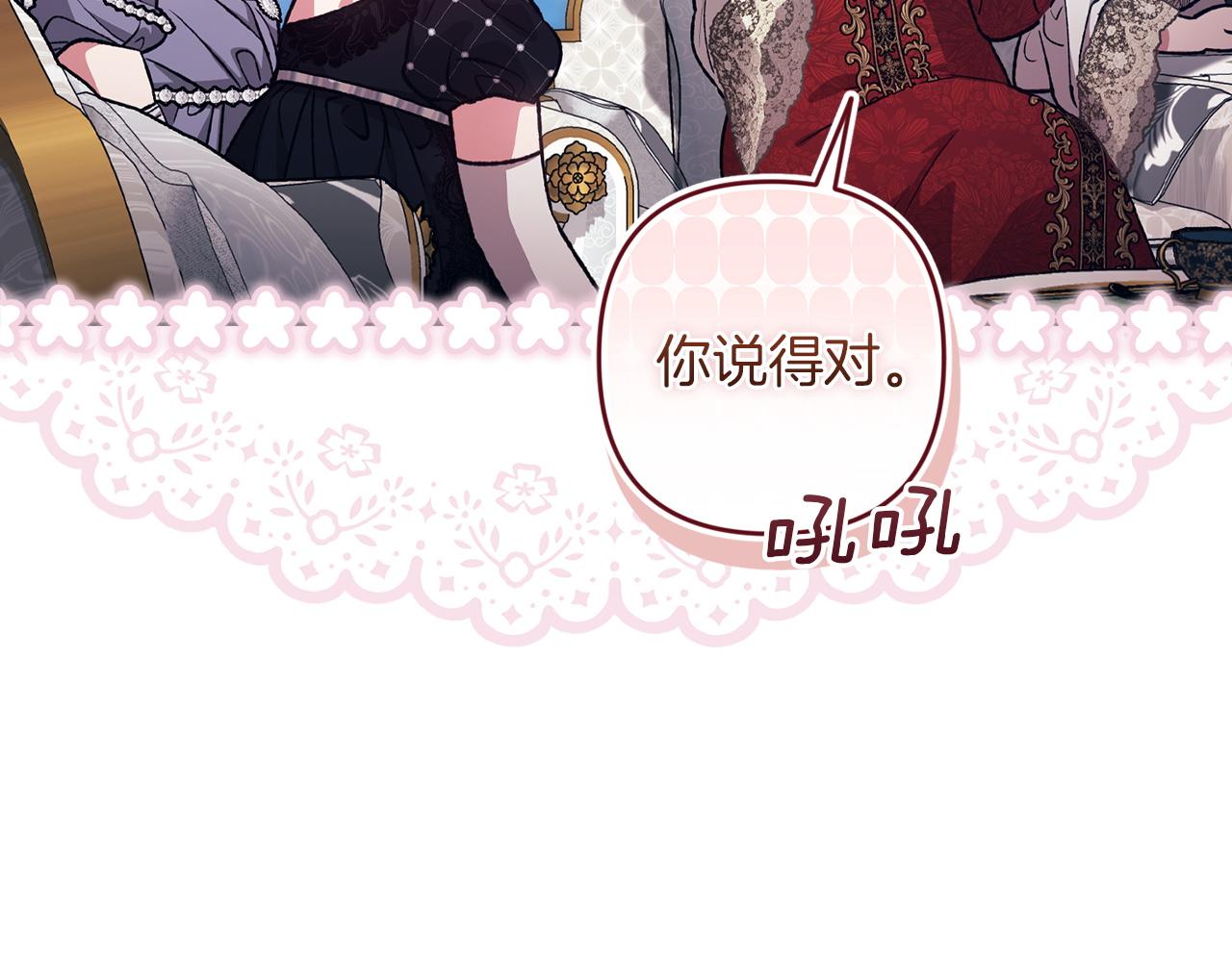 第119话 最糟糕的季节(1/5)-第136话