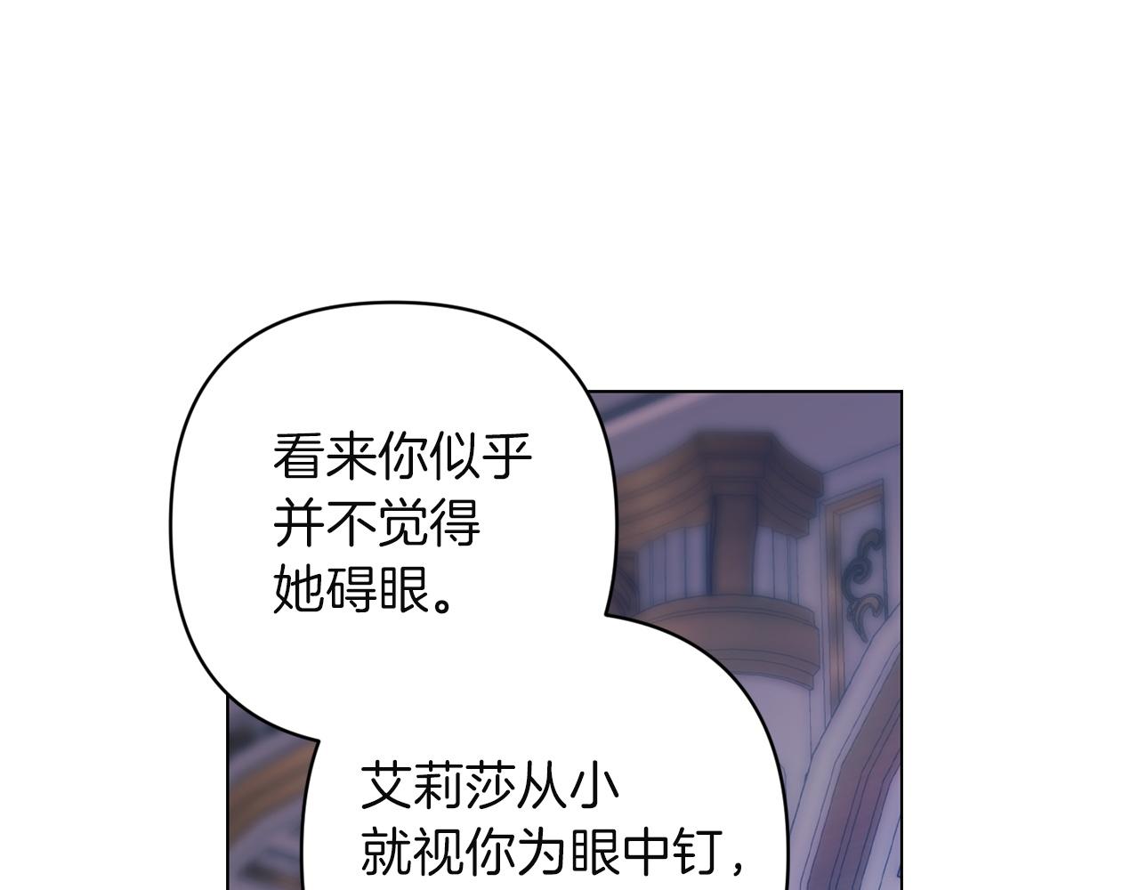 第119话 最糟糕的季节(1/5)-第136话