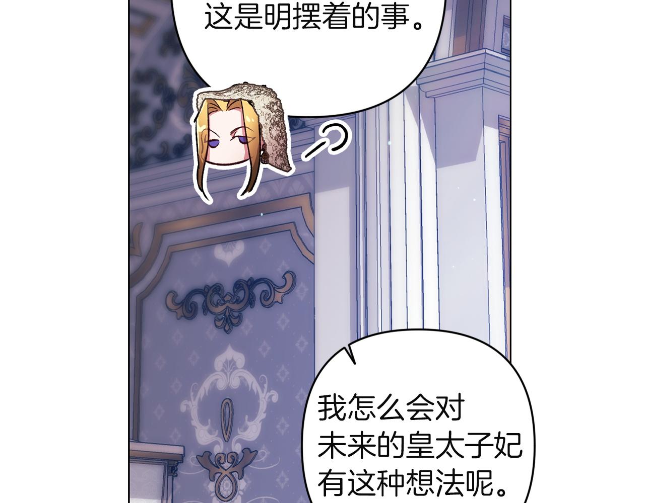 第119话 最糟糕的季节(1/5)-第136话
