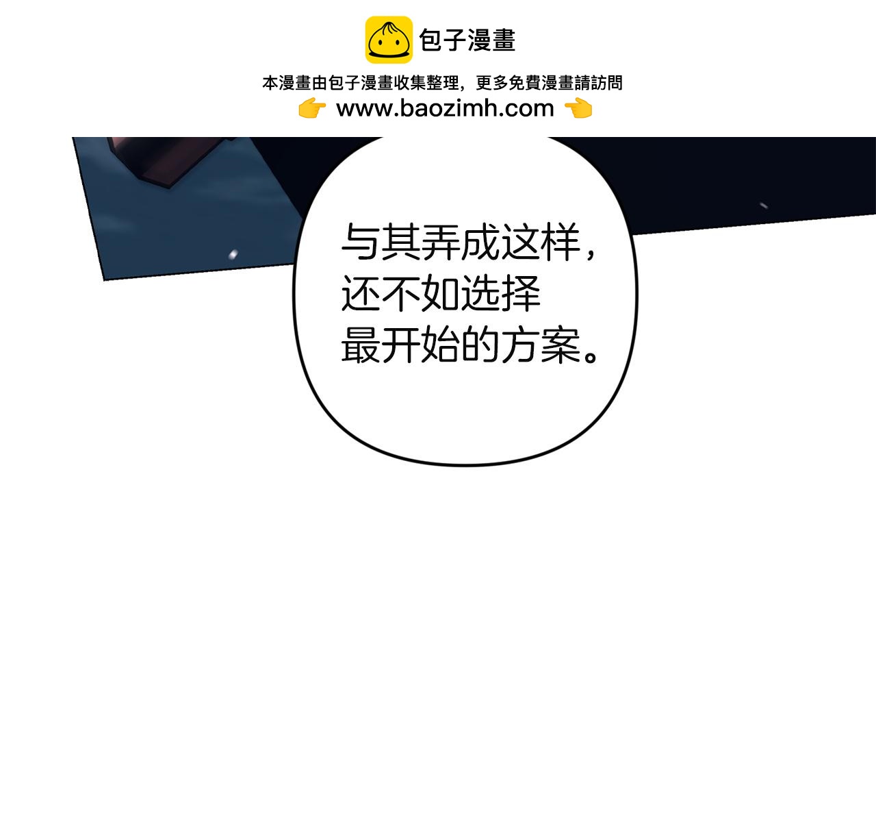 第119话 最糟糕的季节(1/5)-第136话