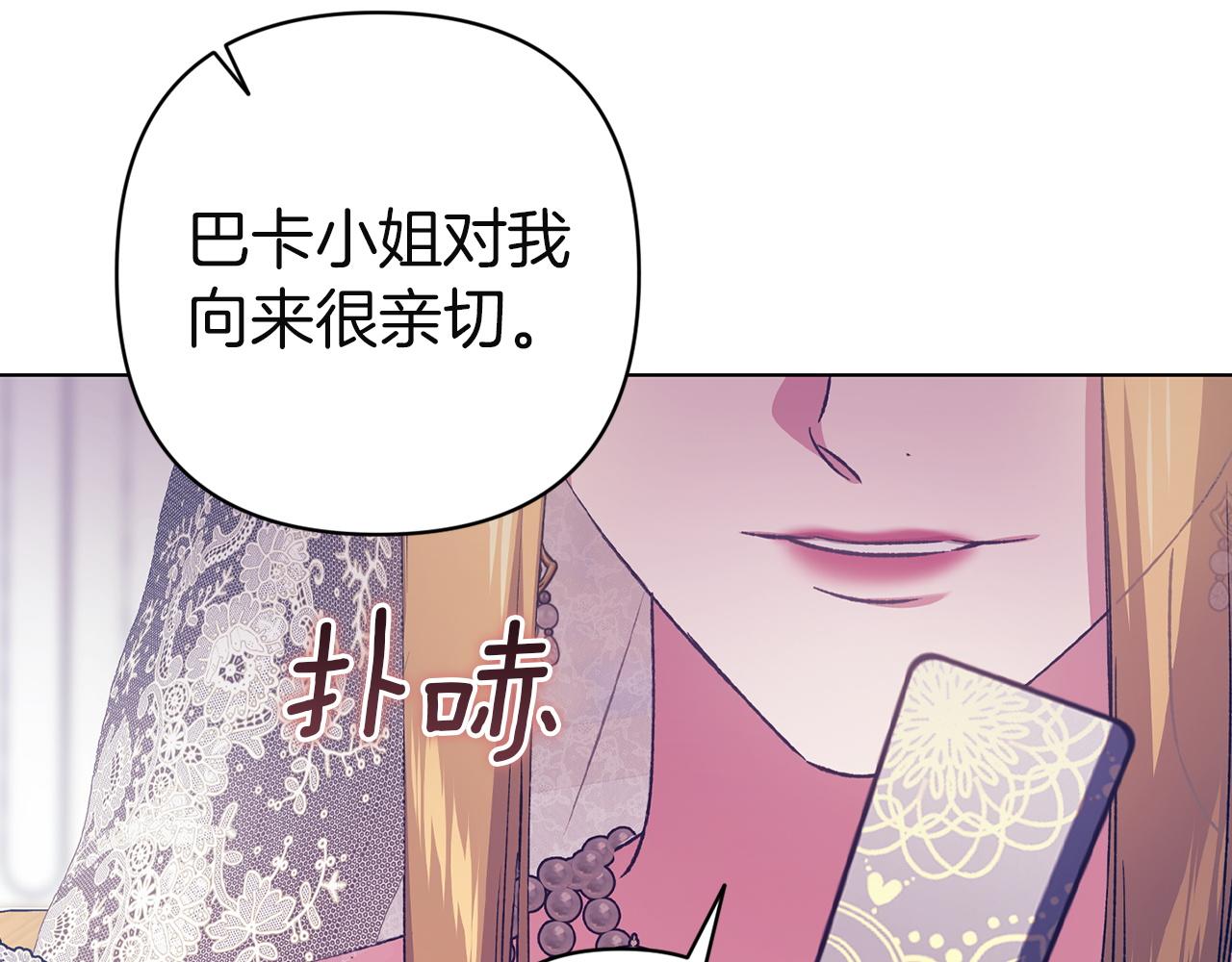 第119话 最糟糕的季节(1/5)-第136话