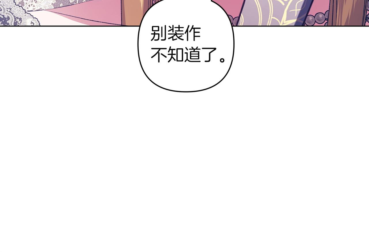 第119话 最糟糕的季节(1/5)-第136话