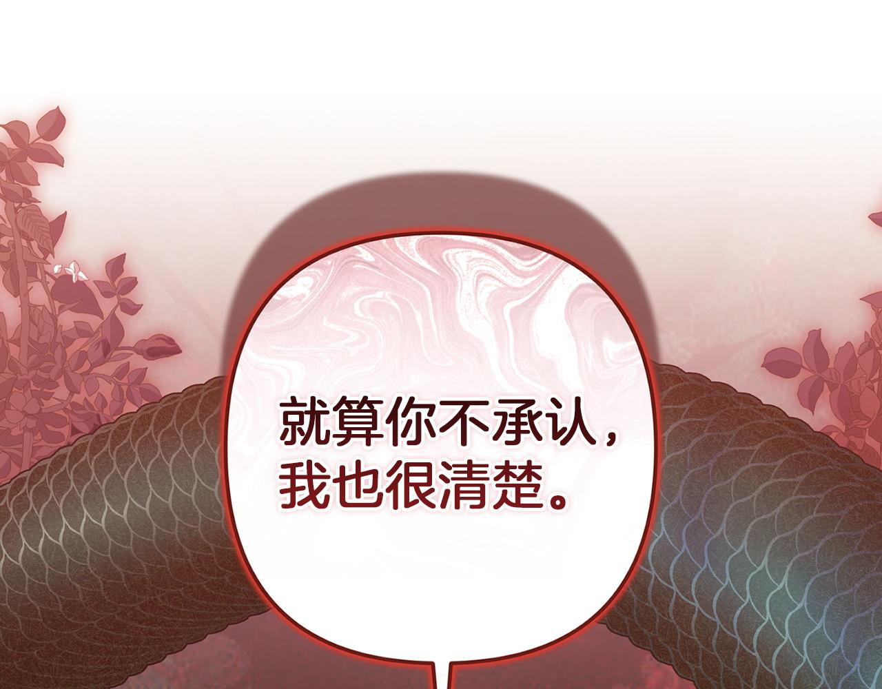 第119话 最糟糕的季节(1/5)-第136话