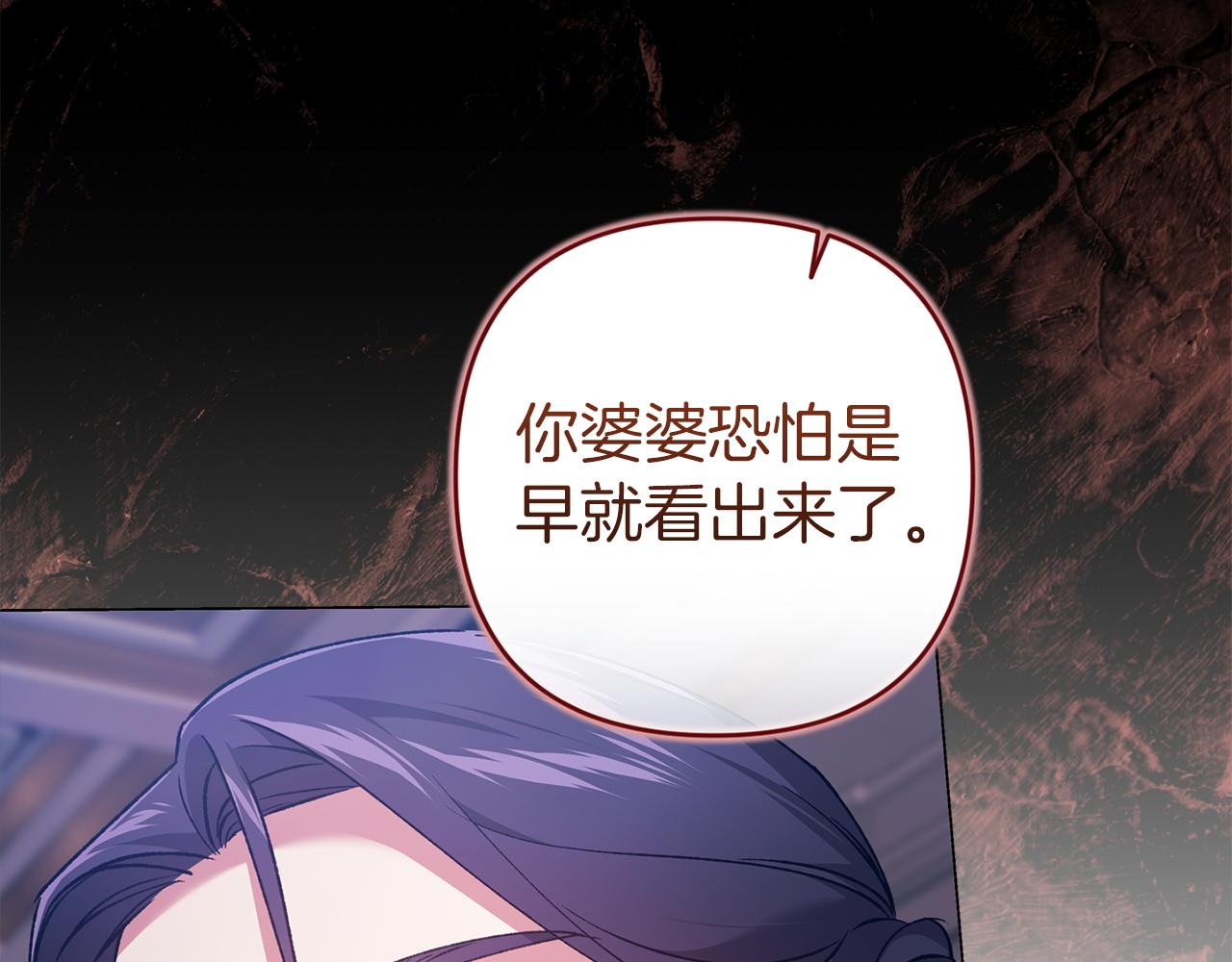 第119话 最糟糕的季节(1/5)-第136话