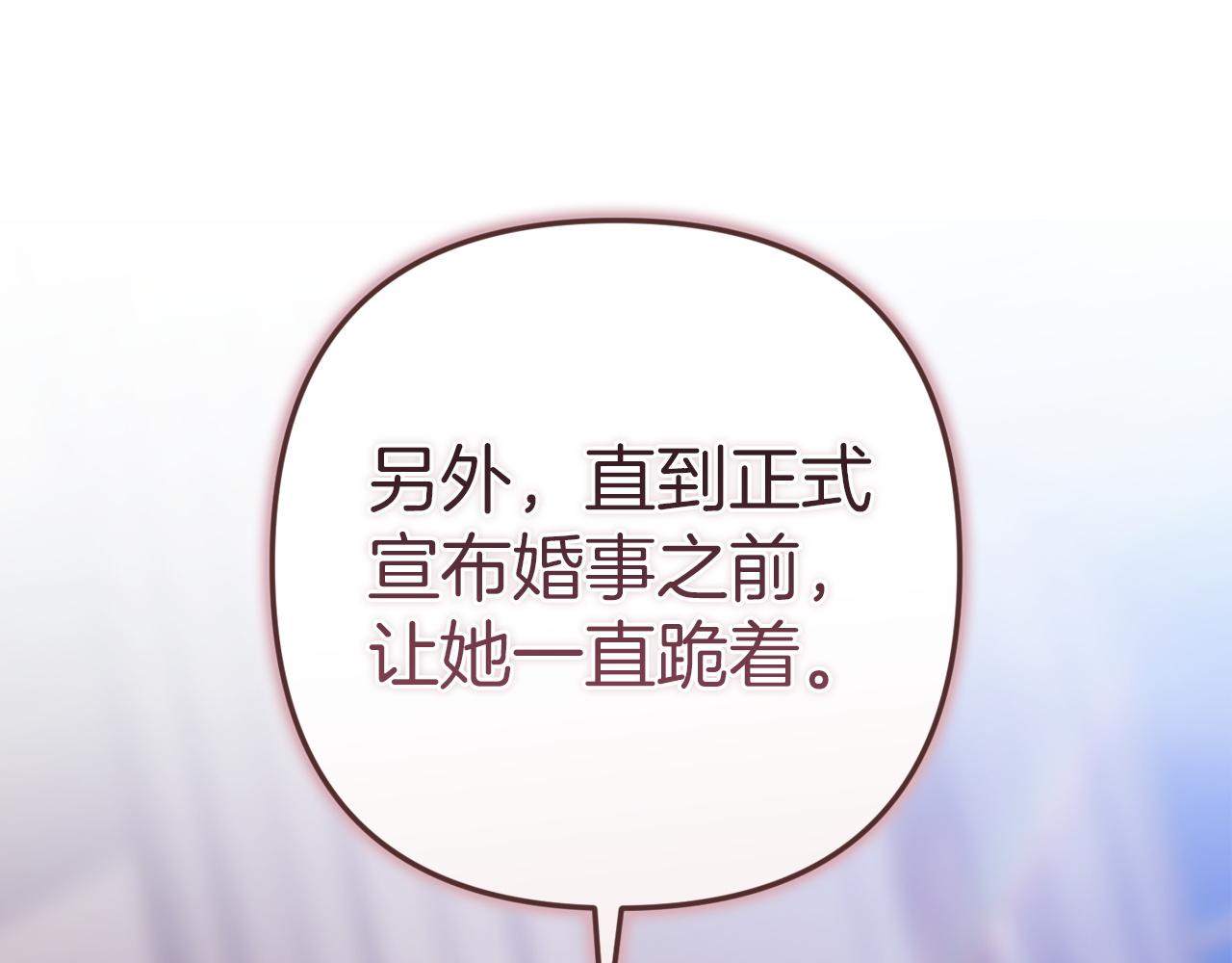 第119话 最糟糕的季节(1/5)-第136话