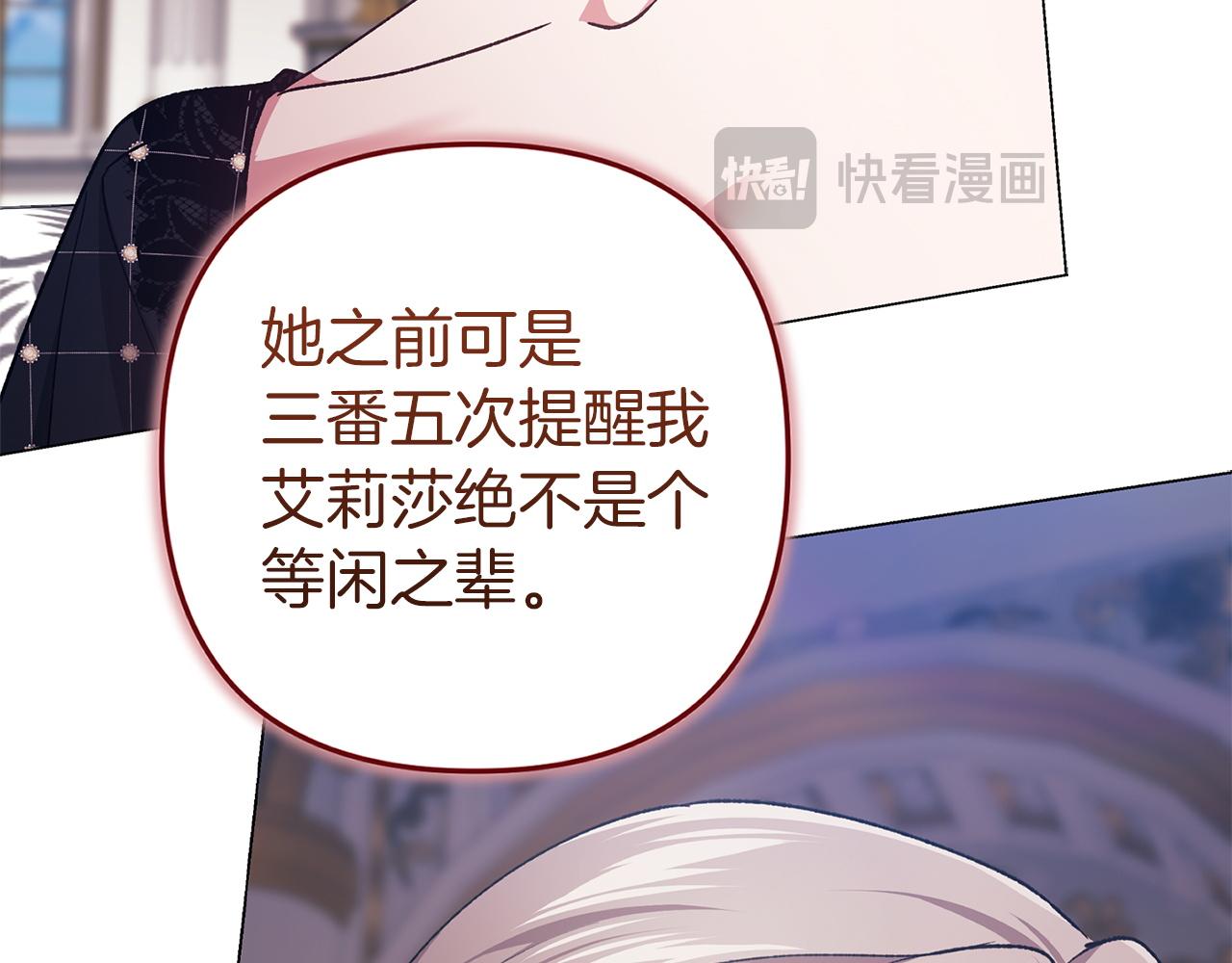 第119话 最糟糕的季节(1/5)-第136话