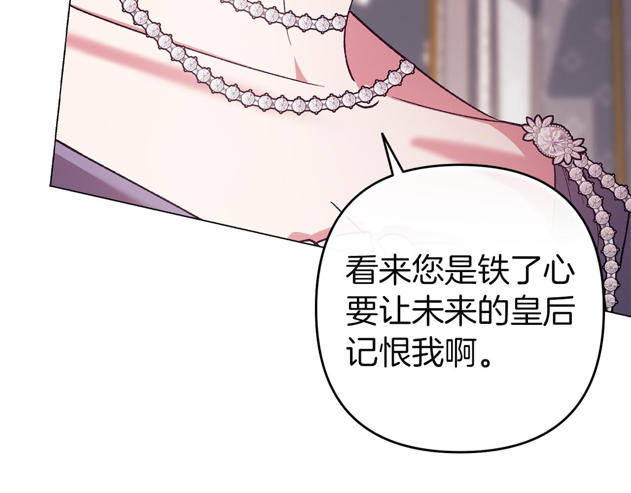 第119话 最糟糕的季节(1/5)-第136话