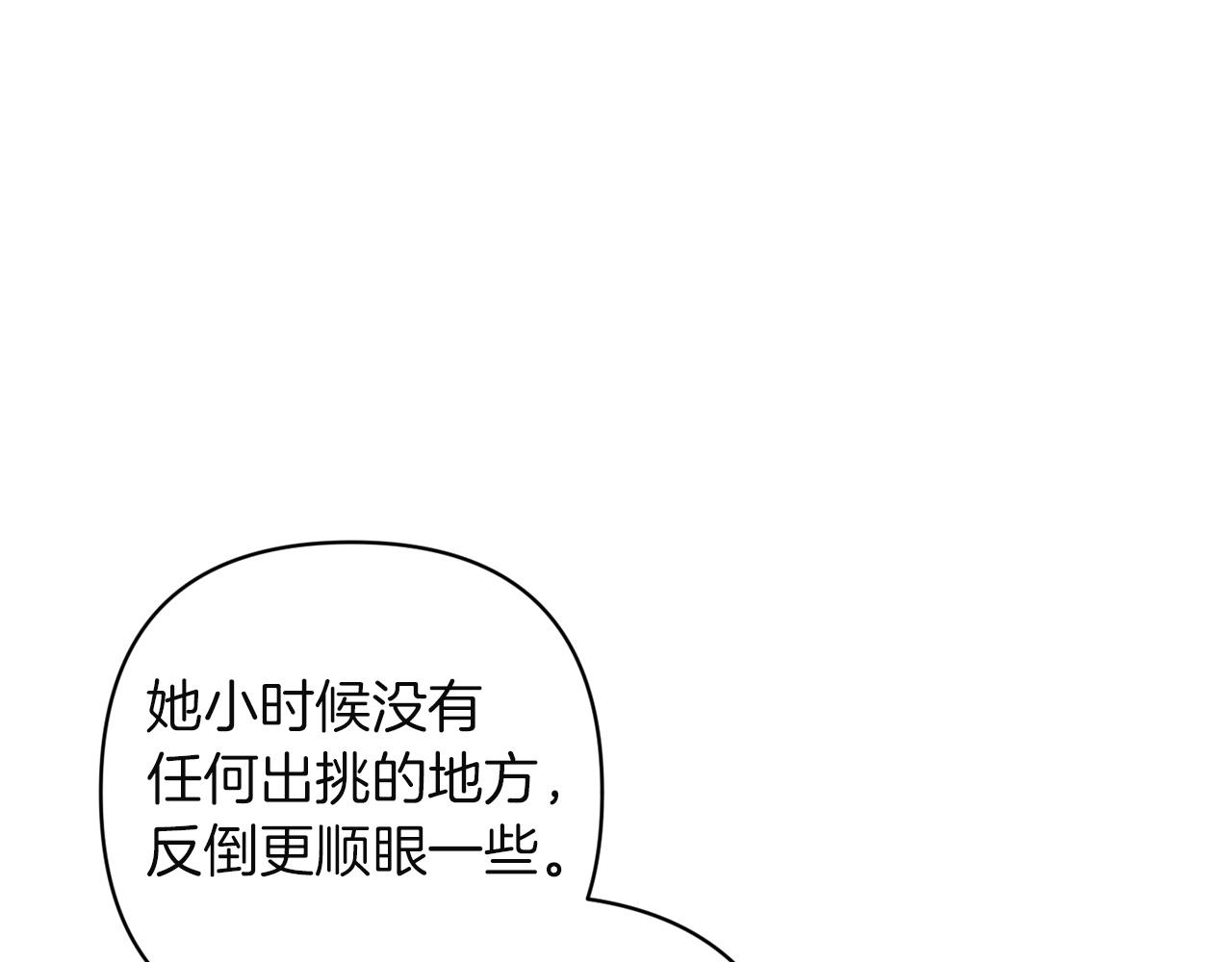 第119话 最糟糕的季节(1/5)-第136话