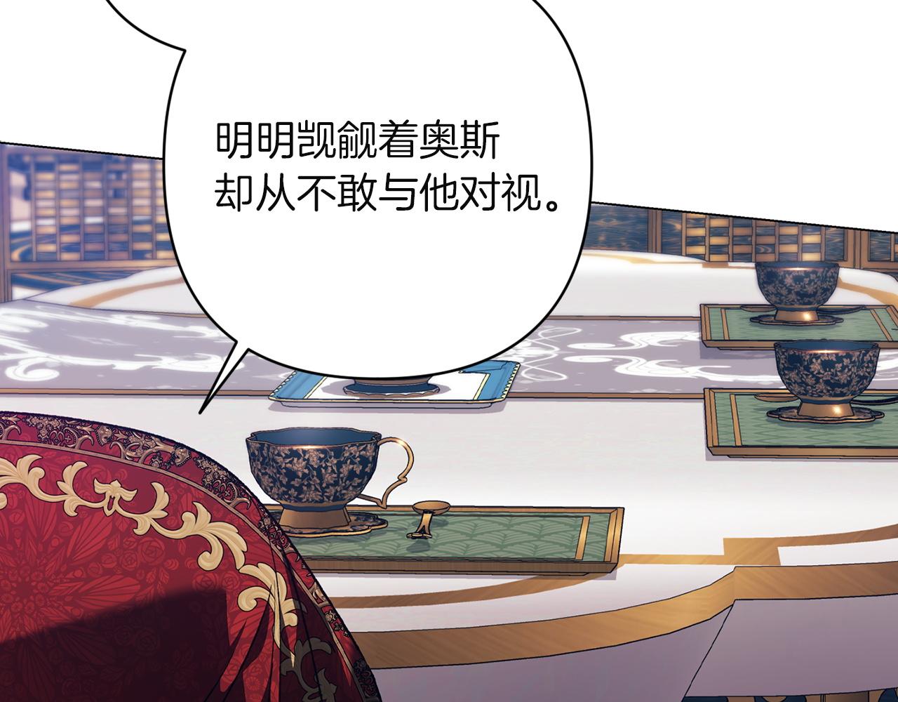 第119话 最糟糕的季节(1/5)-第136话