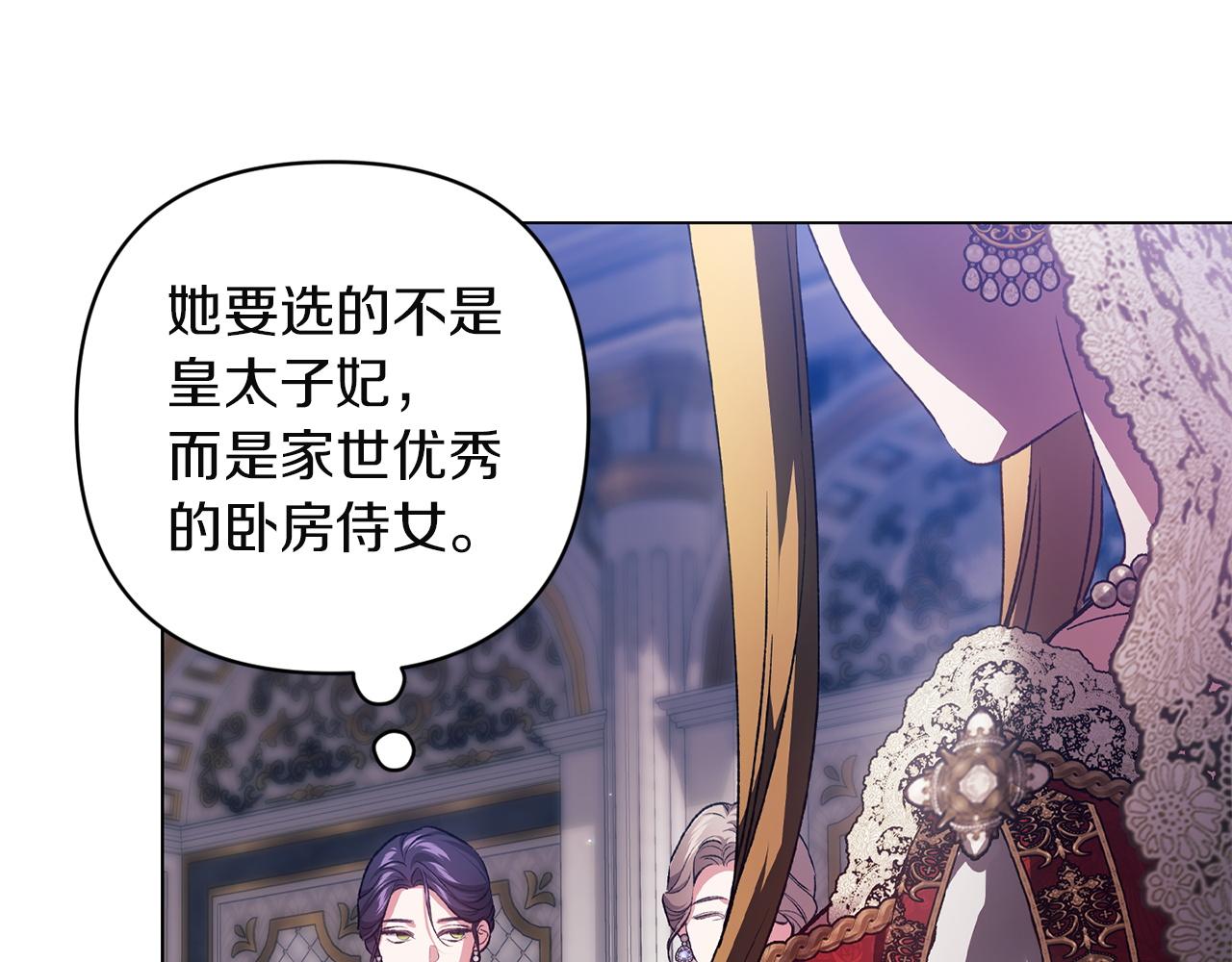 第119话 最糟糕的季节(1/5)-第136话
