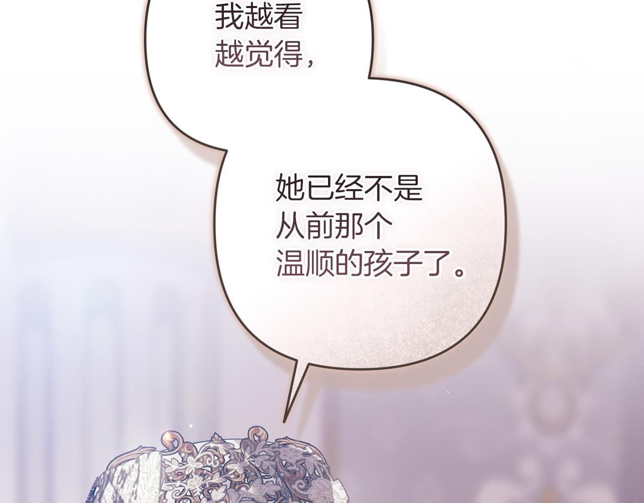 第119话 最糟糕的季节(1/5)-第136话