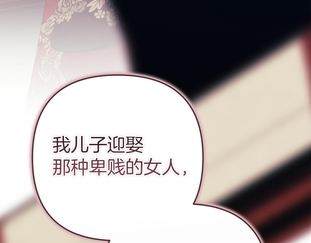 第119话 最糟糕的季节(1/5)-第136话