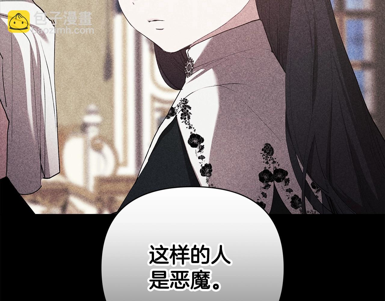 第14话 我是你的狗(1/5)-第16话
