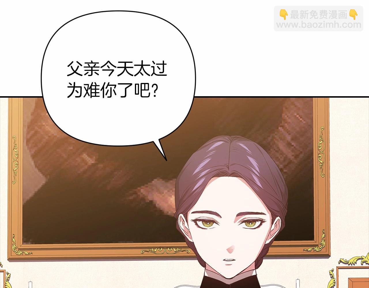 第14话 我是你的狗(1/5)-第16话