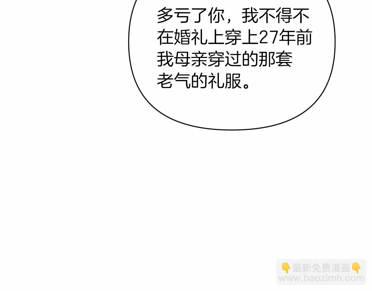 第14话 我是你的狗(1/5)-第16话