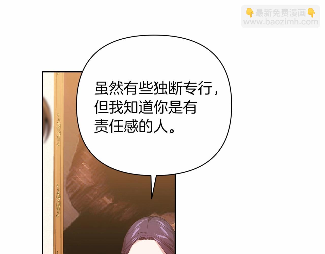 第14话 我是你的狗(1/5)-第16话