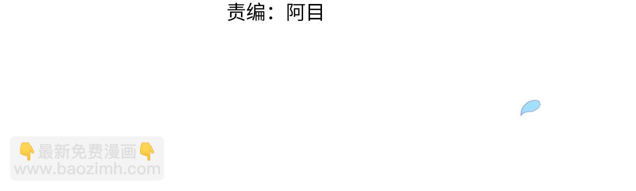 第14话 我是你的狗(1/5)-第16话