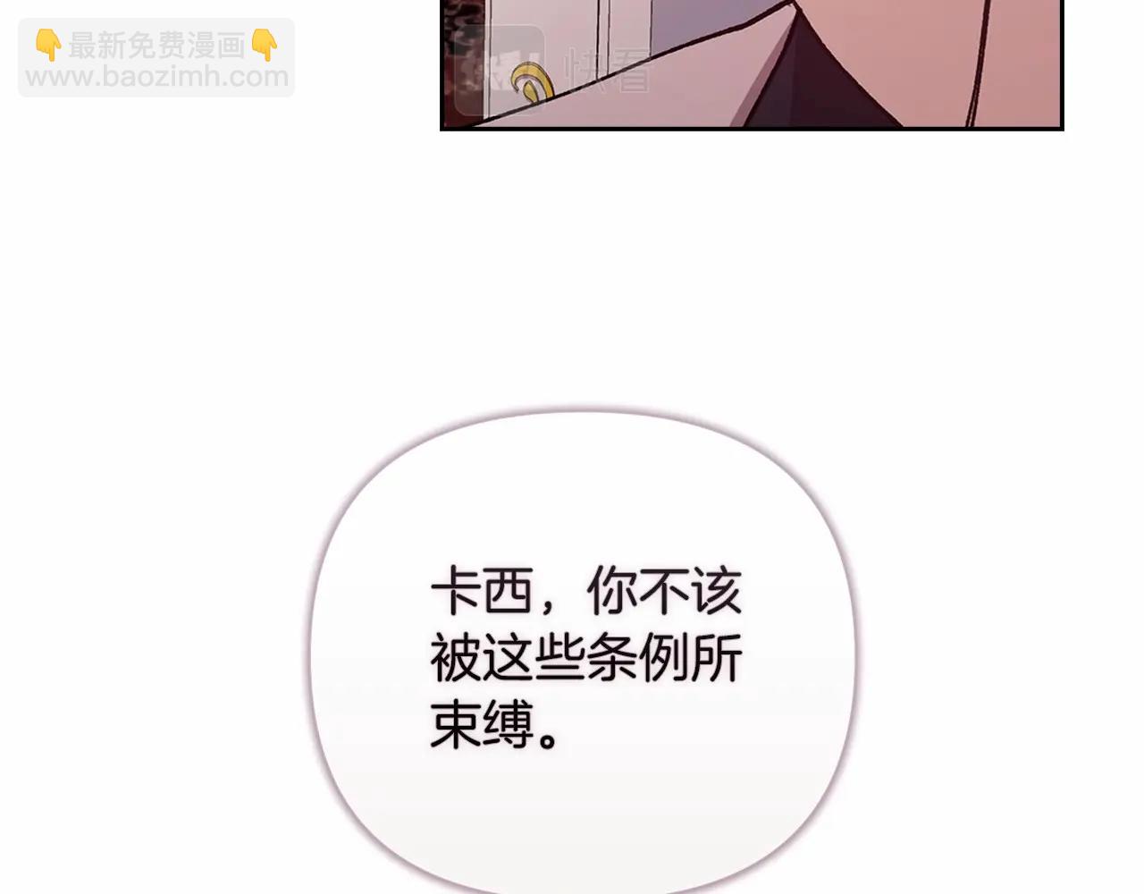 第14话 我是你的狗(1/5)-第16话