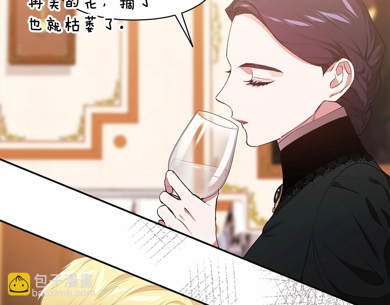 第14话 我是你的狗(1/5)-第16话