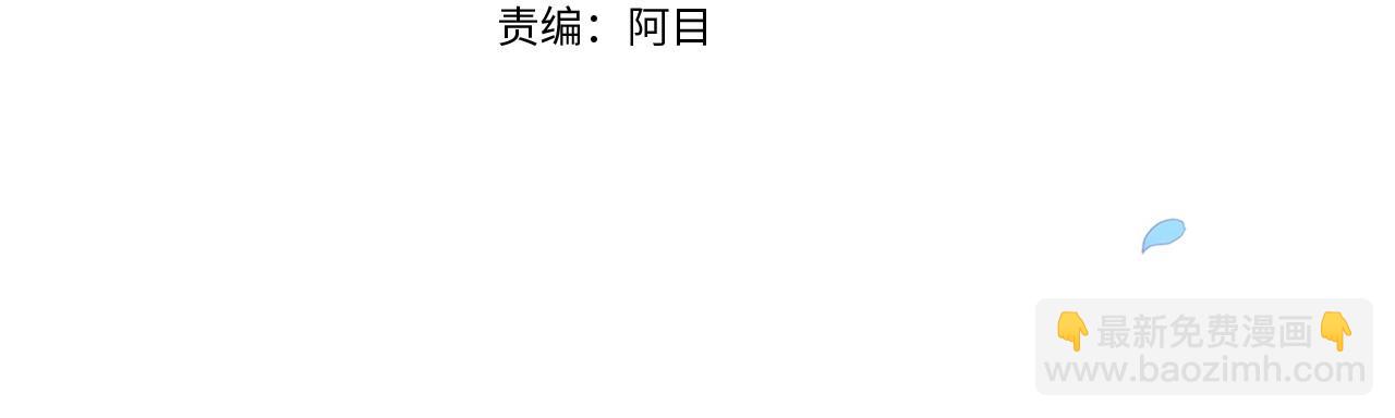 第16话 轻浮之人(1/5)-第18话