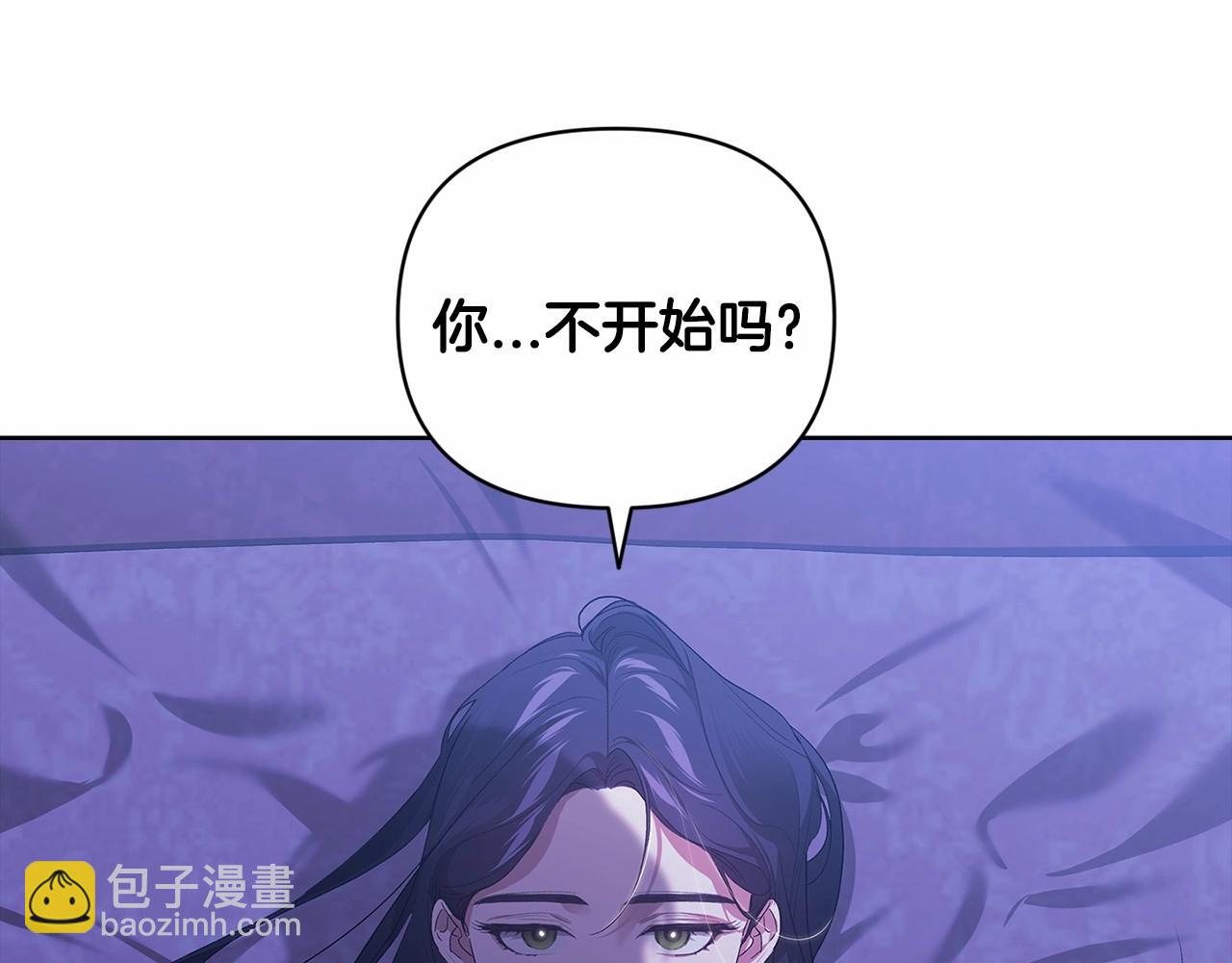 第18话 我别扭又可爱的妻子(1/5)-第20话
