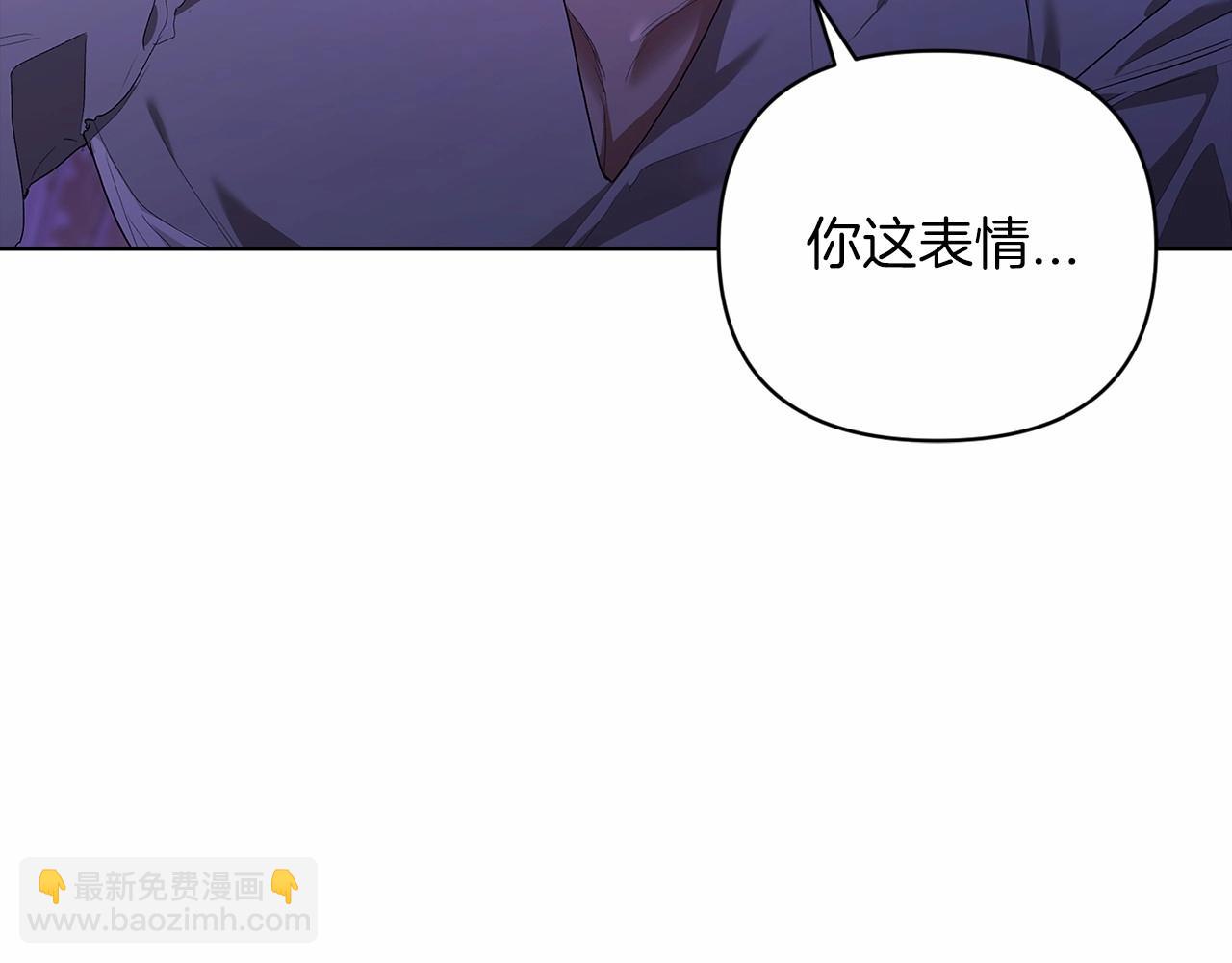 第18话 我别扭又可爱的妻子(1/5)-第20话
