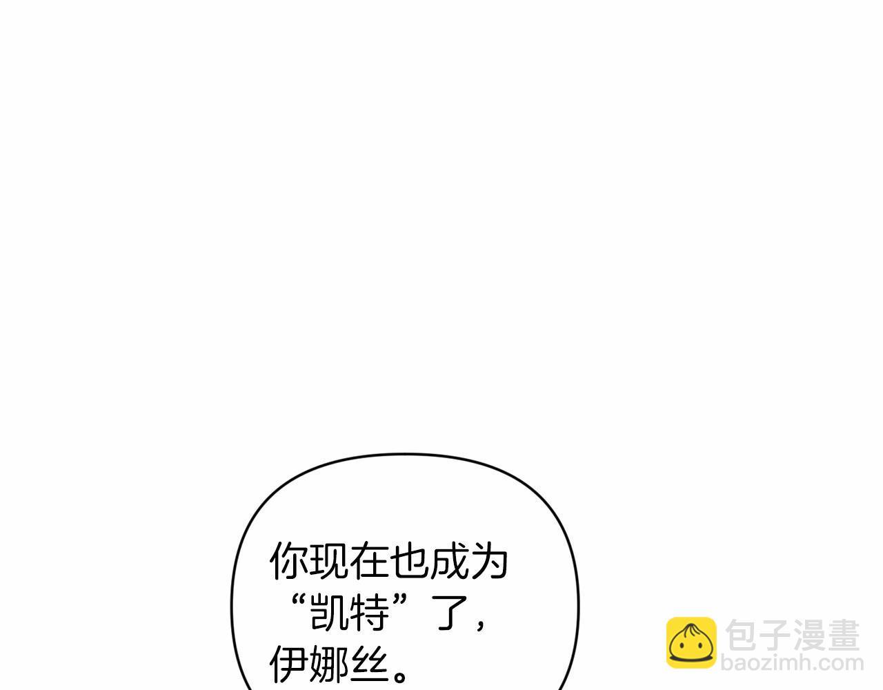 第18话 我别扭又可爱的妻子(1/5)-第20话