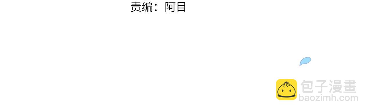 第18话 我别扭又可爱的妻子(1/5)-第20话
