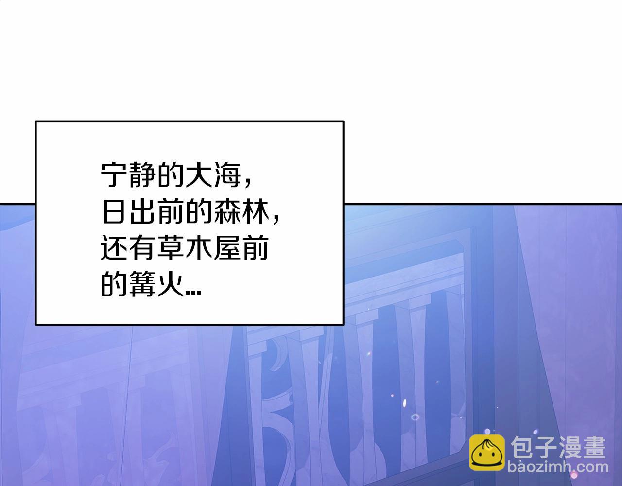第18话 我别扭又可爱的妻子(1/5)-第20话