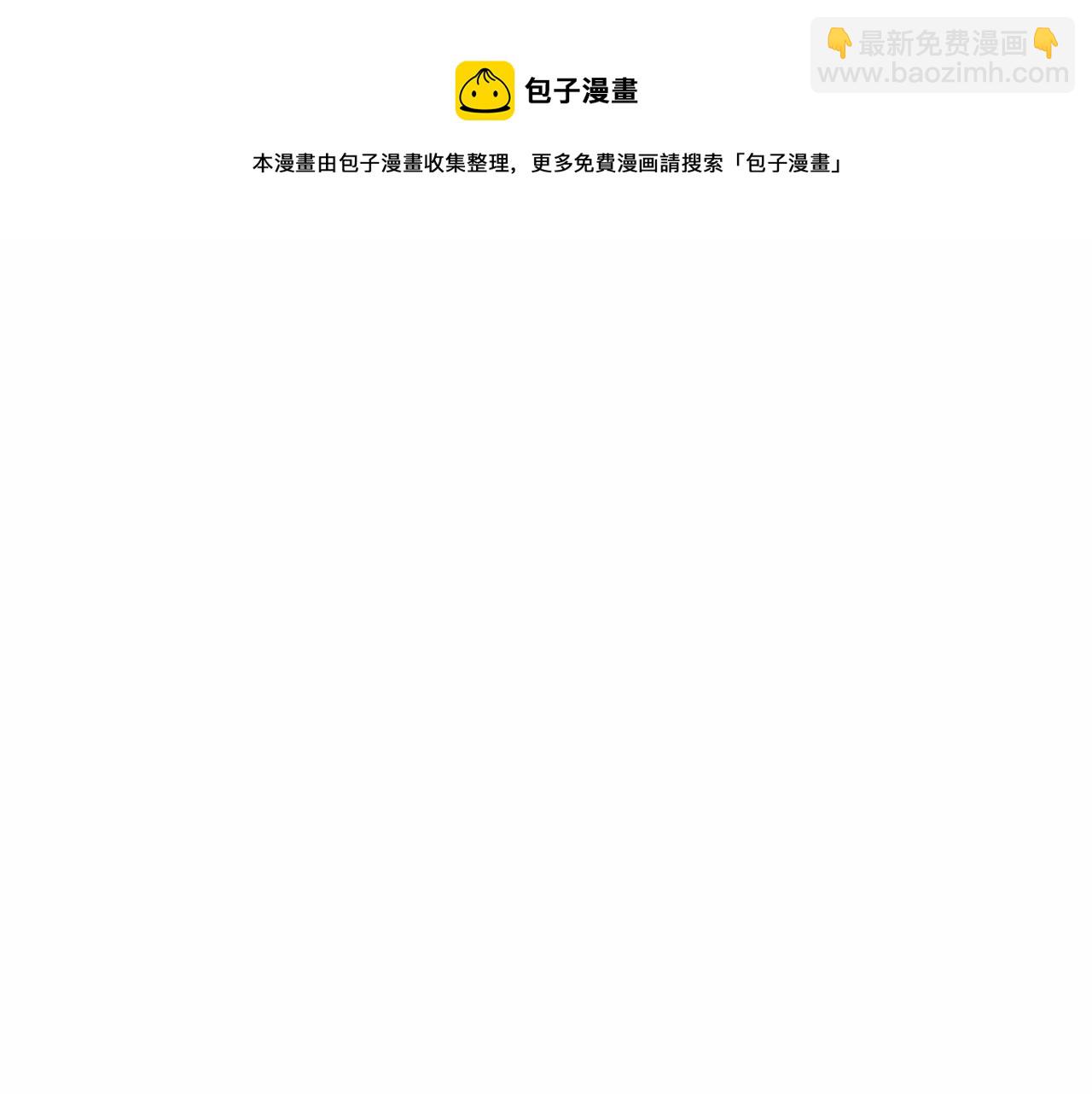 第20话 她不知道的期待(1/5)-第22话