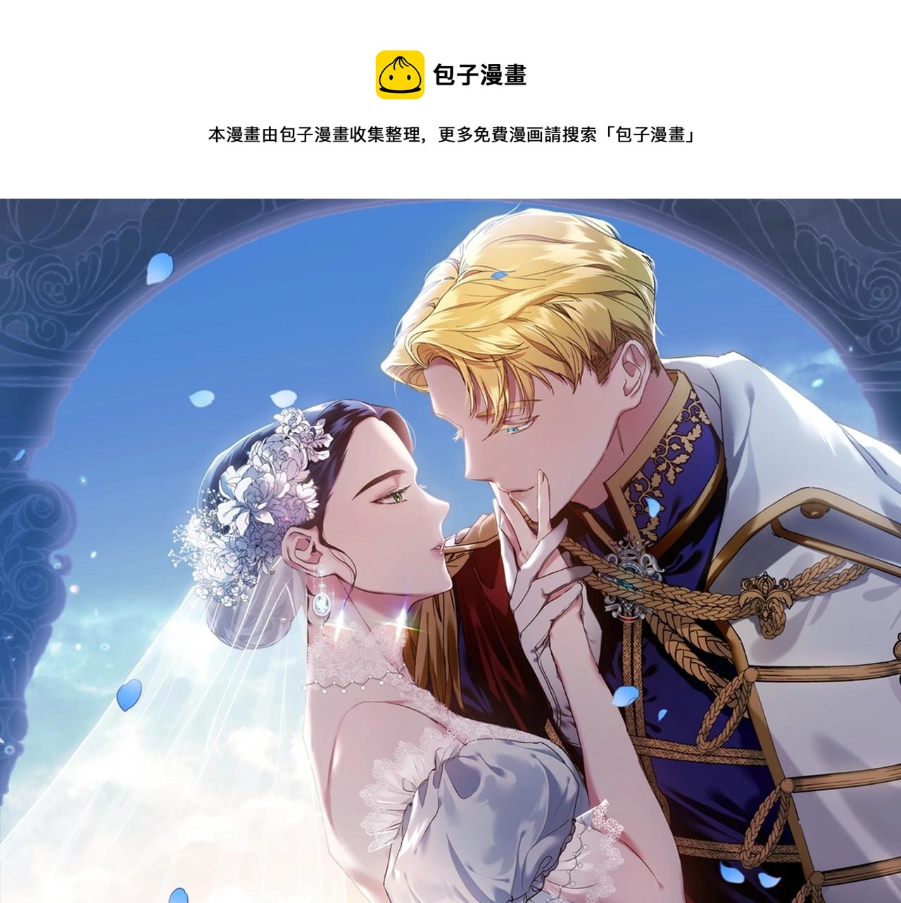 第22话 要帮我更衣？(1/5)-第24话