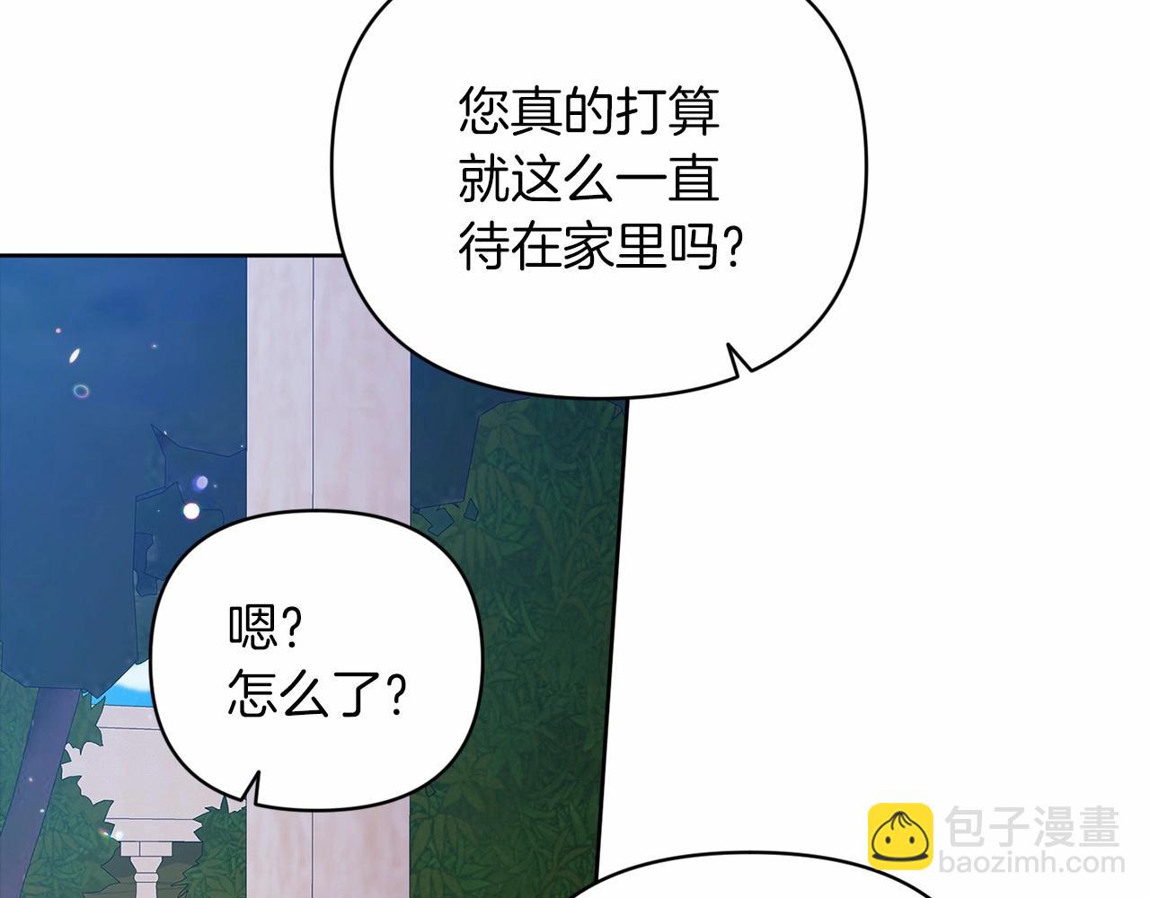 第22话 要帮我更衣？(1/5)-第24话