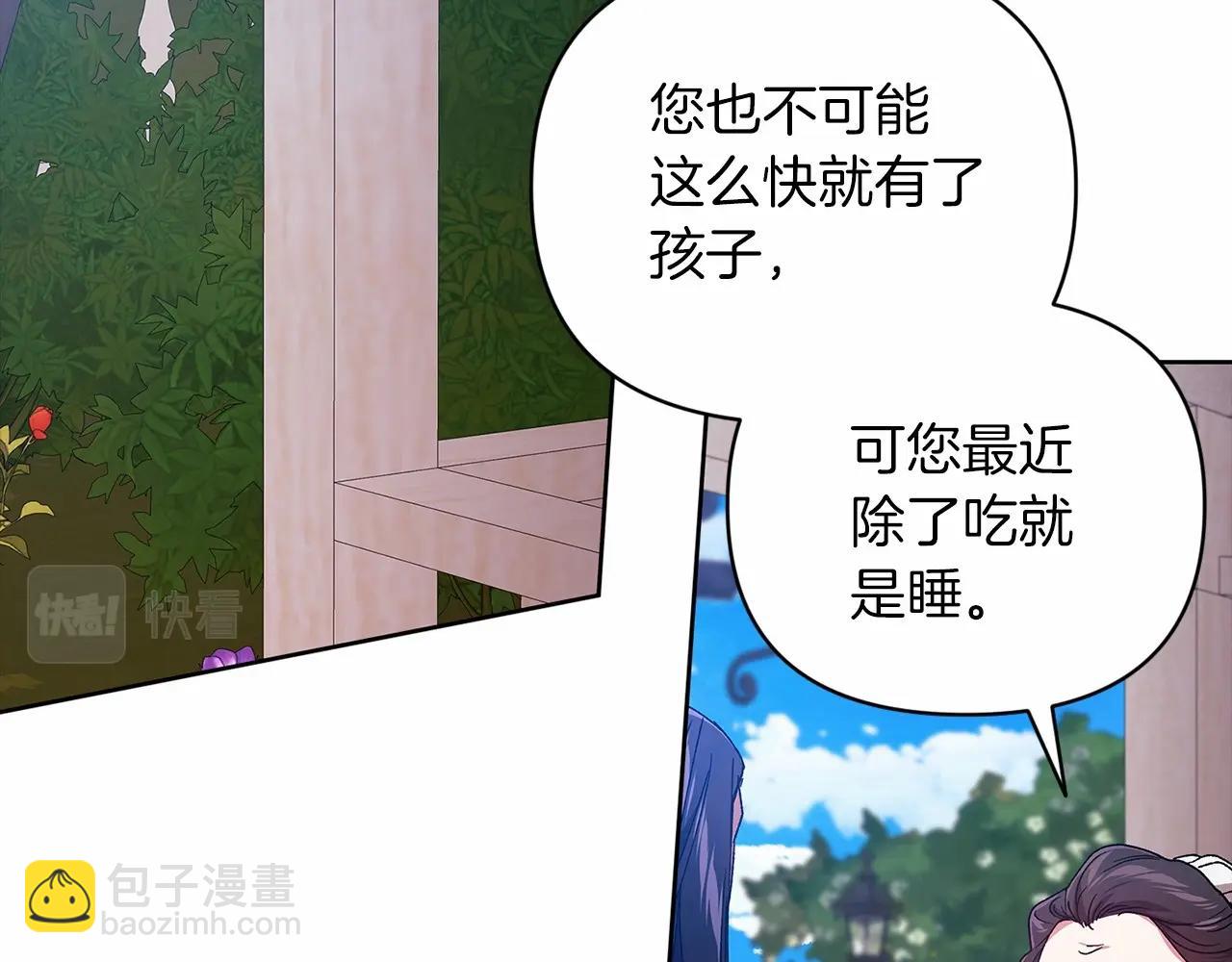 第22话 要帮我更衣？(1/5)-第24话