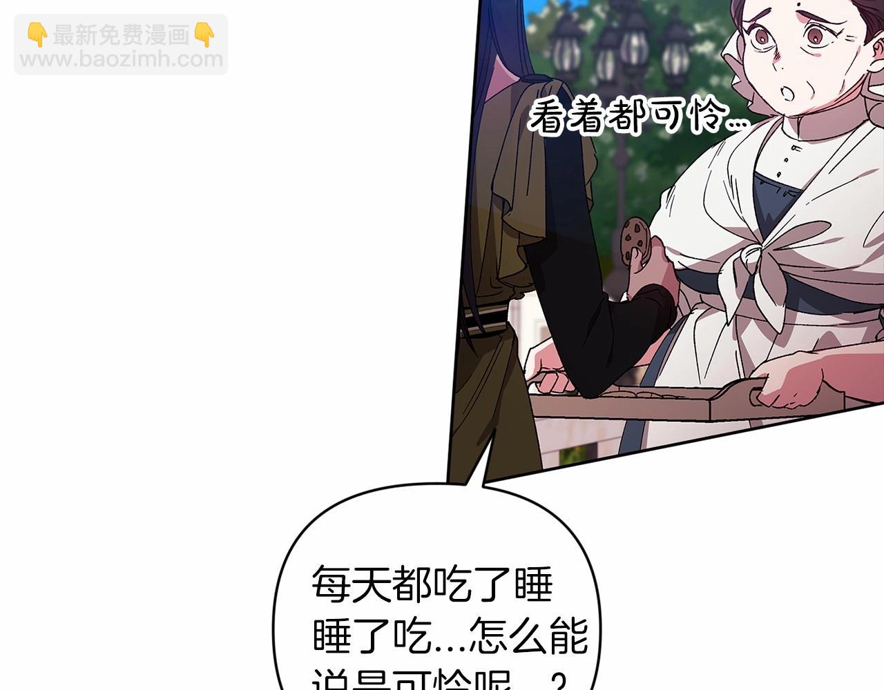 第22话 要帮我更衣？(1/5)-第24话
