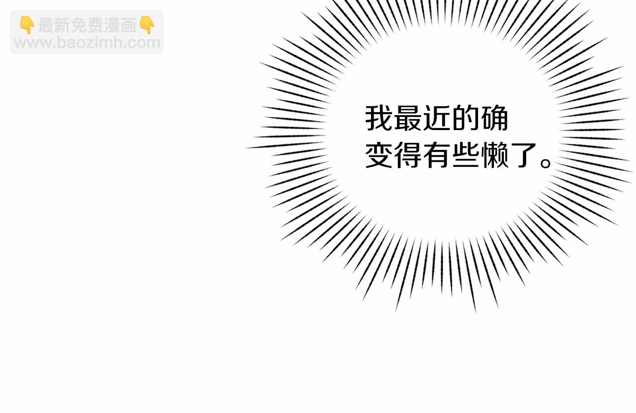 第22话 要帮我更衣？(1/5)-第24话