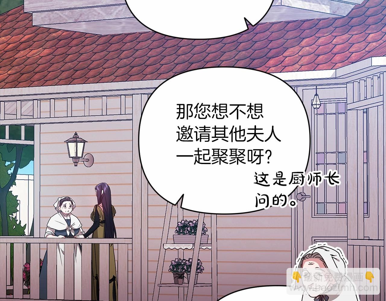 第22话 要帮我更衣？(1/5)-第24话