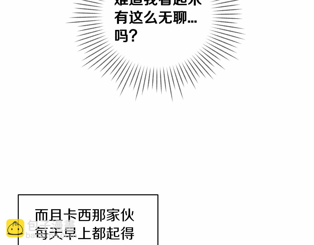 第22话 要帮我更衣？(1/5)-第24话