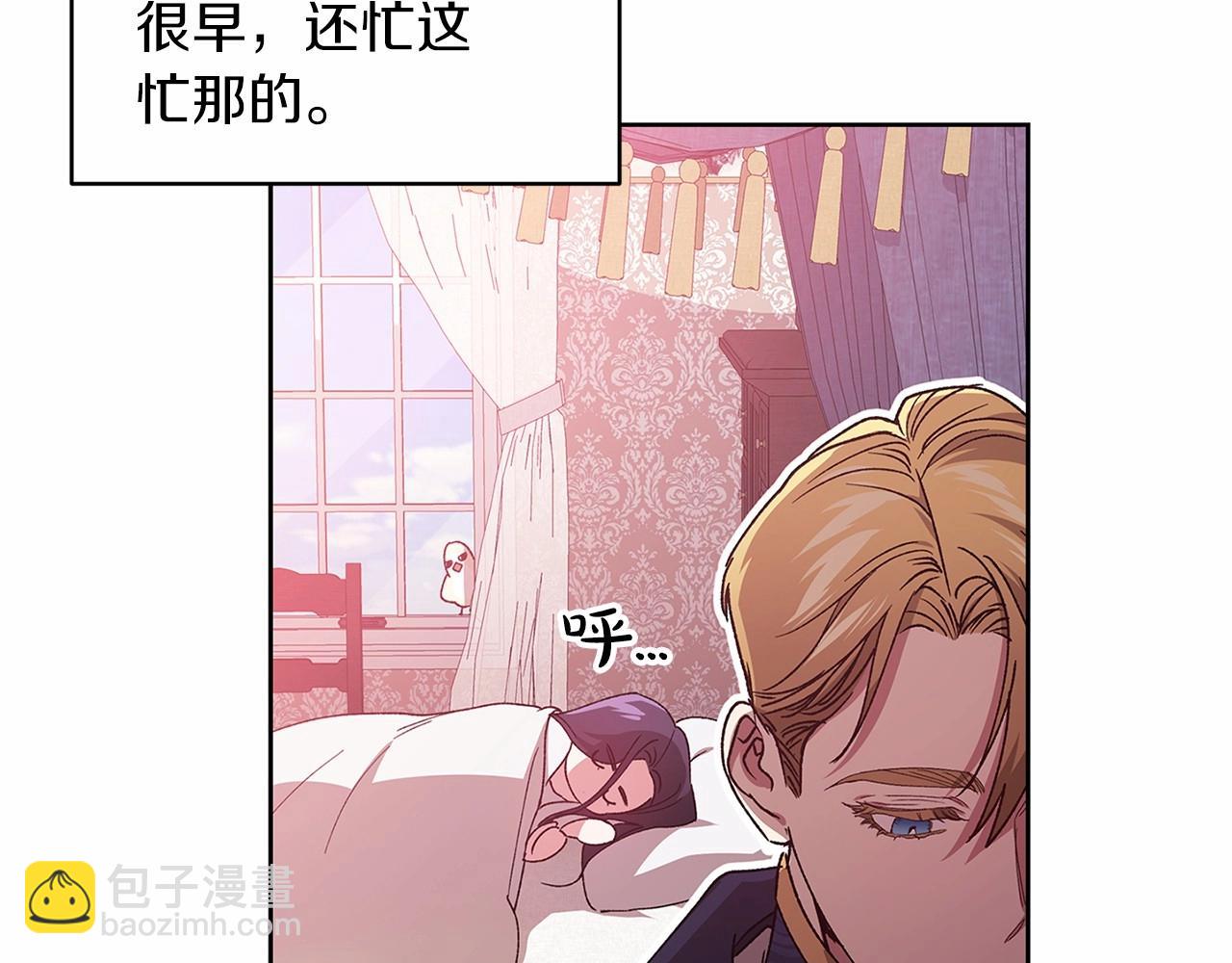 第22话 要帮我更衣？(1/5)-第24话