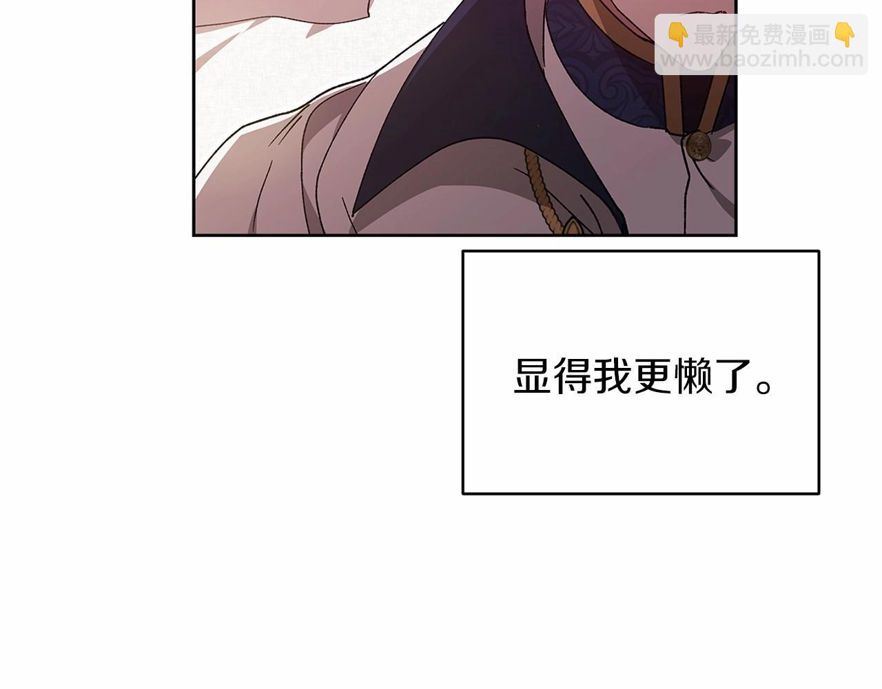 第22话 要帮我更衣？(1/5)-第24话