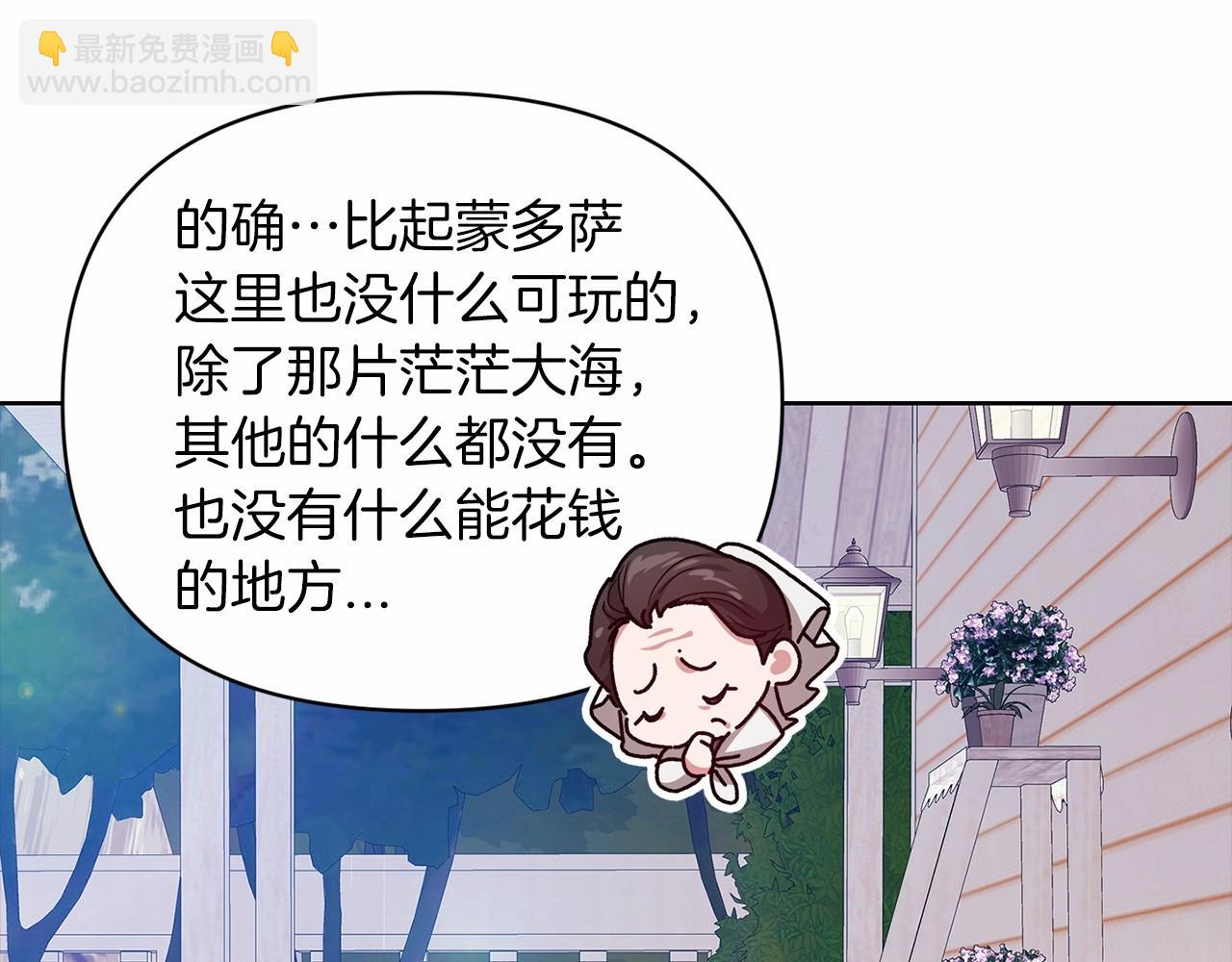 第22话 要帮我更衣？(1/5)-第24话
