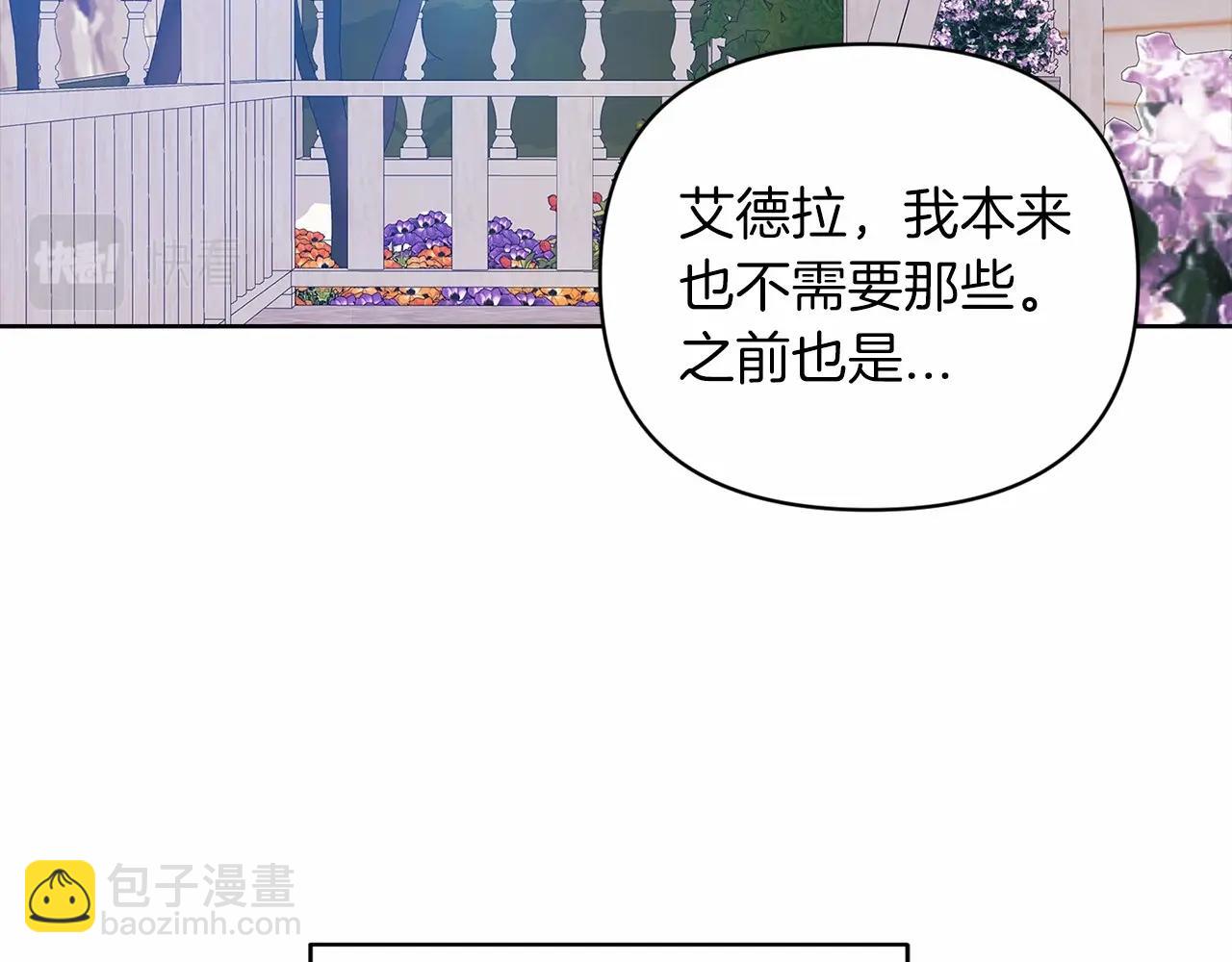 第22话 要帮我更衣？(1/5)-第24话